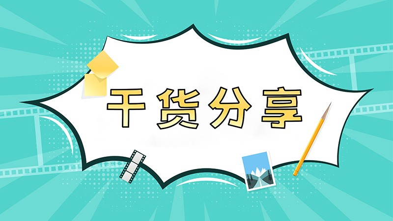 干货分享！2024年中国新型储能行业发展概况及投资前景